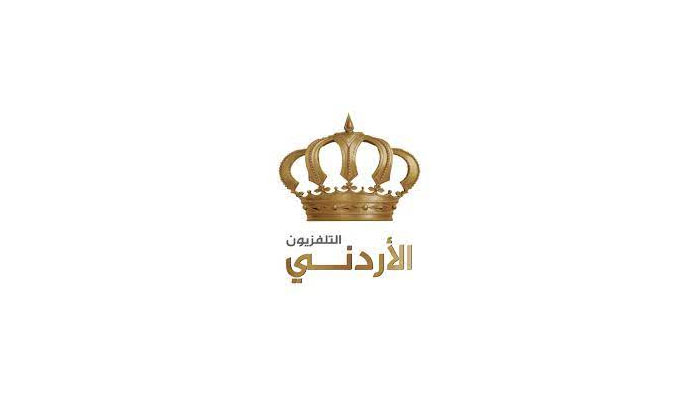 الآن تردد قناة تلفزيون الاردن Jordan TV 2023 الجديد على النايل سات