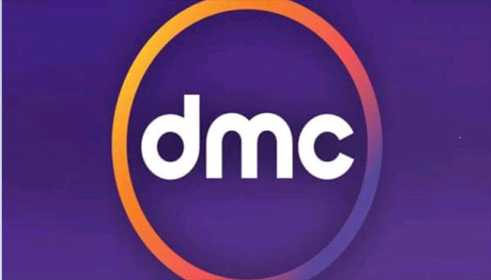 DMC تردد قناة دي ام سي 2023 لمتابعة مسلسلات رمضان