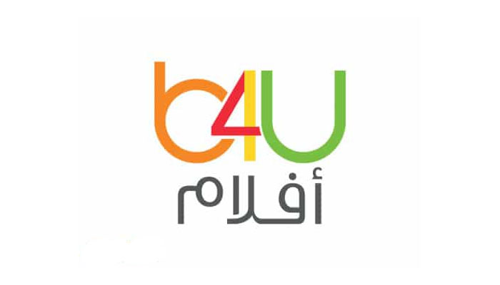 تردد قناة بي فور يو 2023 b4u aflam علي القمر نايل سات