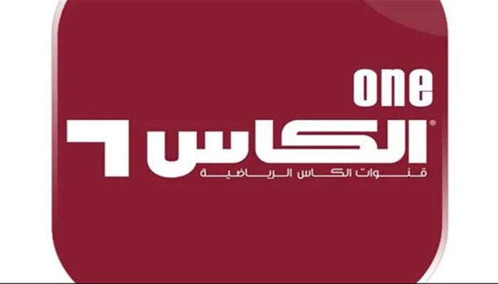 Alkass One HD تردد قناة الكأس الرياضية 2023 لمتابعة نصف نهائي كأس أمير قطر