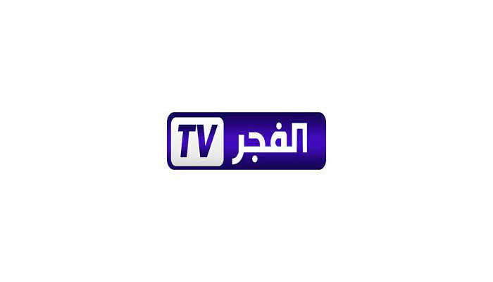 El fajer TV تردد قناة الفجر الجزائرية 2023 الجديد Nilesat لمتابعة مسلسل قيامة عثمان وألب أرسلان