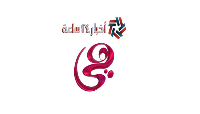 أضبط تردد قناة هي الجديد 2023 للمرأة على نايل سات