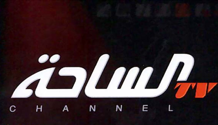 أضبط تردد قناة الساحة 2023 على نايل سات وعرب سات