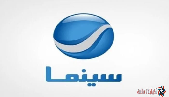 تردد قناة روتانا سينما الجديد المصرية والسعودية Rotana cinema EGY&KSA
