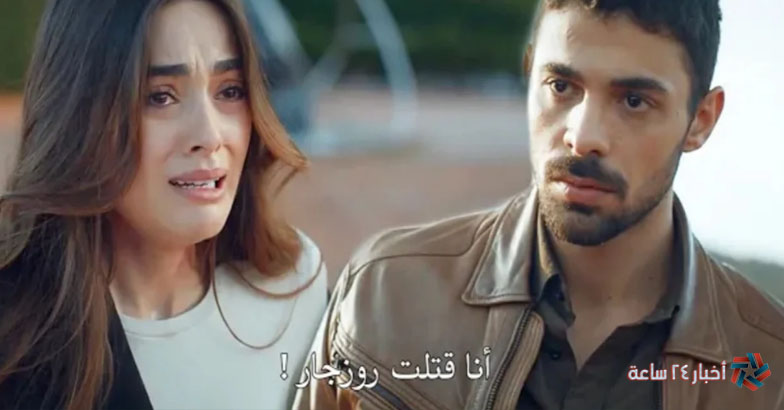 “رسميا” شاهد الان مسلسل المتوحش الحلقة 24 Yabani عبر تردد قناة الفجر الجزائرية بجودة HD
