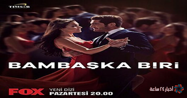 شاهدها مُدبلجة.. الحلقة 16 من مسلسل شخص اخر مجانًا HD عبر DAILYMOTION