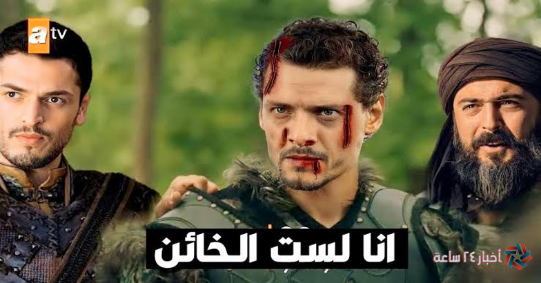 “إنقاذ سوغوت” مسلسل قيامة عثمان الحلقة 136 الموسم الخامس كاملة بجودة HD عبر موقع قصة عشق
