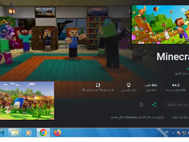 “أحدث اصدار” طريقة تنزيل لعبة ماين كرافت Minecraft 2024 الأصلية للأندرويد