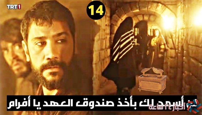“تتابعون الان” مسلسل صلاح الدين الأيوبي الحلقة 14 Selahaddin Eyyubi “زواج كاراتيكين” مترجمة للعربية عبر قناة الفجر وموقع قصة عشق