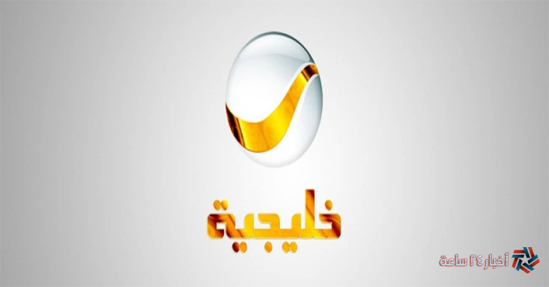 إستقبل حالاً تردد قناة روتانا خليجية 2024 Rotana khalejia علي نايل وعرب سات