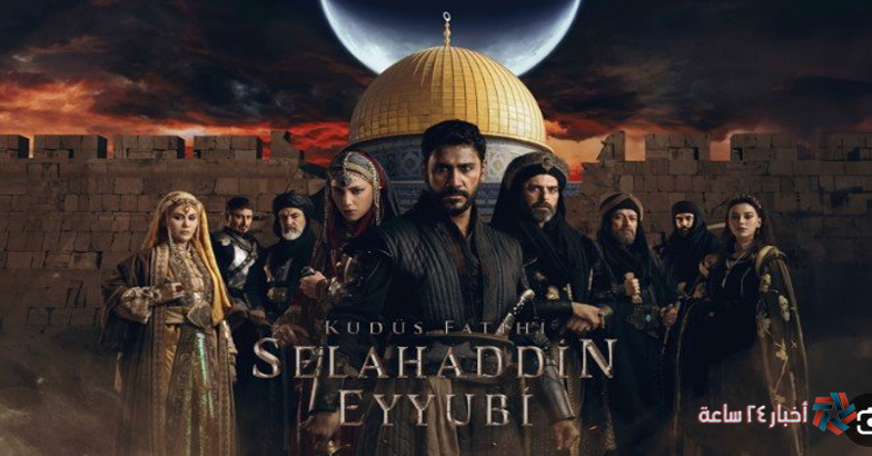 إعادة مسلسل مسلسل صلاح الدين الأيوبي ح 15 مُترجمة كاملة FULLHD علي موقع ماي سيما