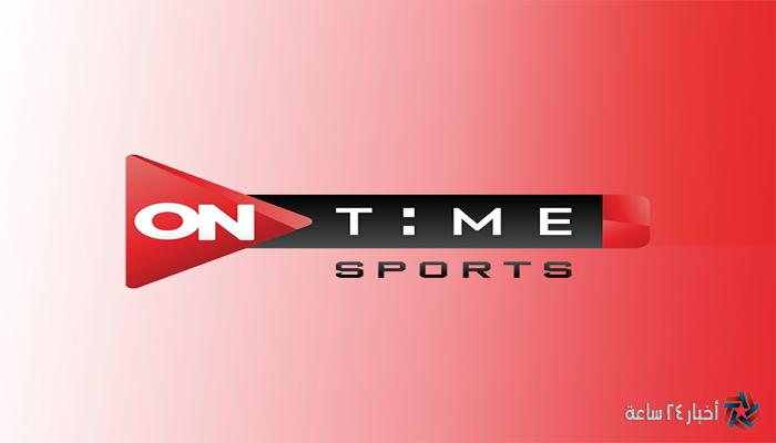 ضبط تردد قناة اون تايم سبورت 2024 Ontime sports HD 1 علي النايل سات